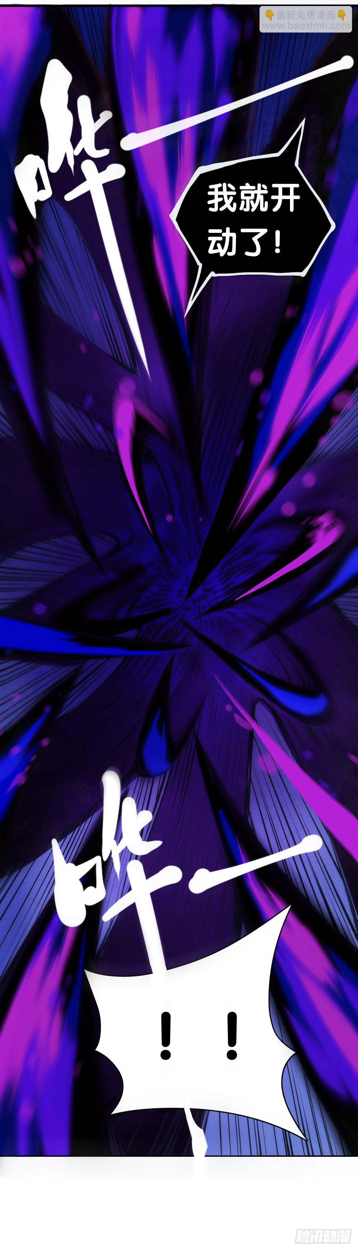 《龙响天下》不要害羞询问对方的名字 第31页