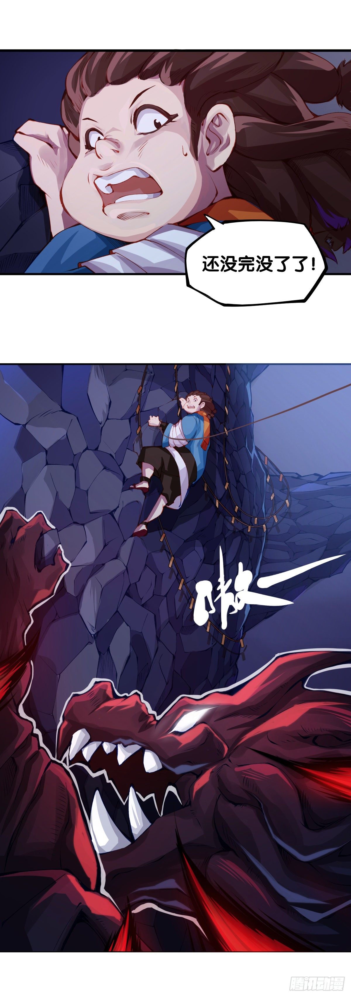 《龙响天下》班上最皮的都是让老师最牵挂的 第4页