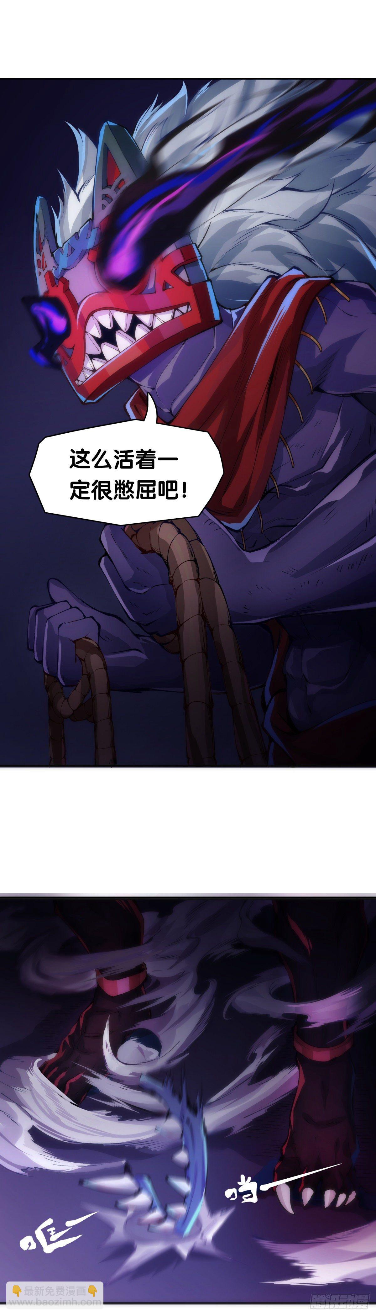 《龙响天下》重要的话要留到重要的场合才说 第33页