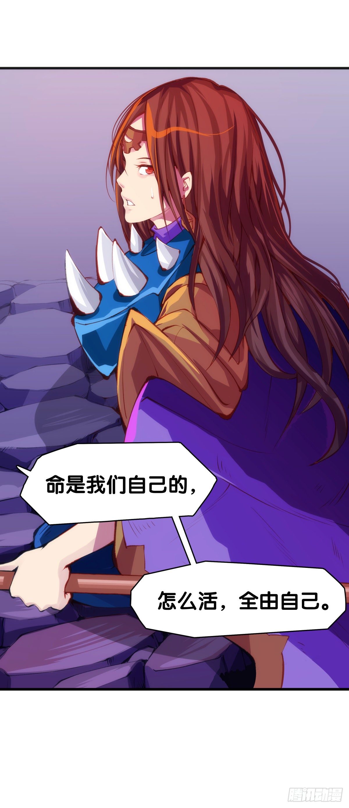 《龙响天下》重要的话要留到重要的场合才说 第39页