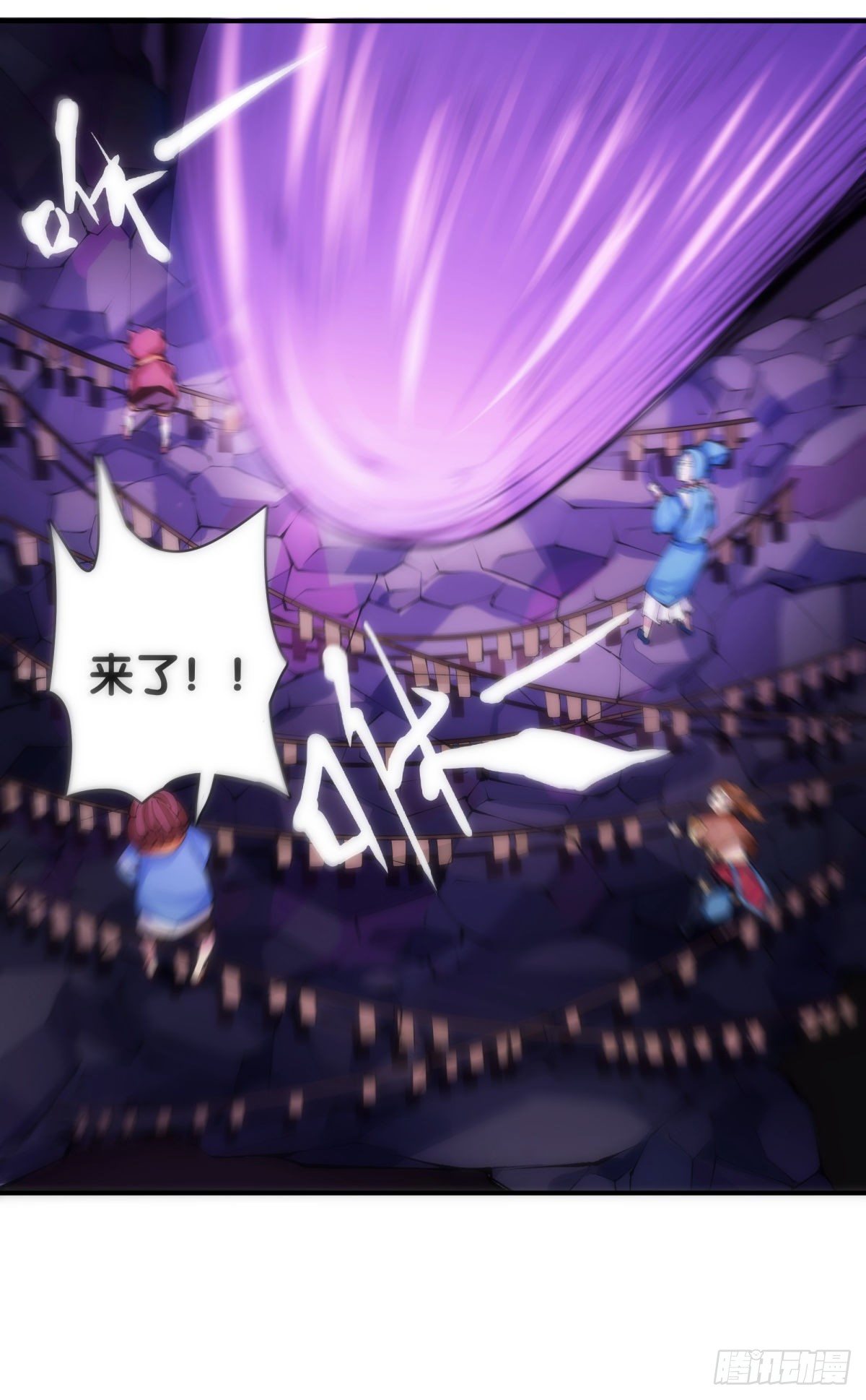 《龙响天下》重要的话要留到重要的场合才说 第4页