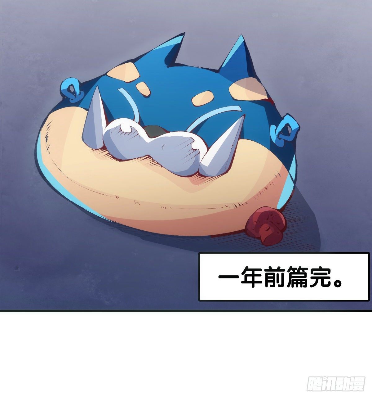 《龙响天下》传统习俗不是什么丢脸的事儿 第33页