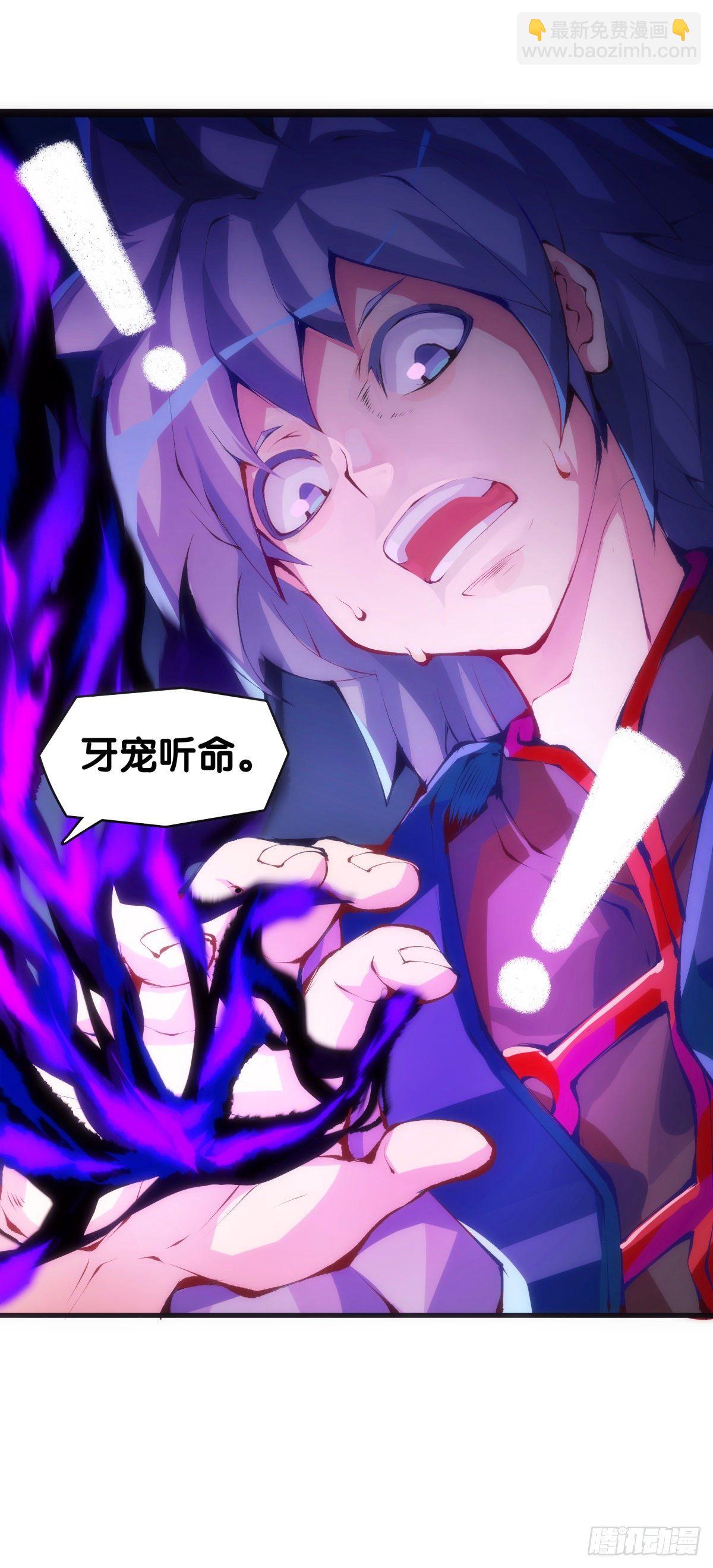 《龙响天下》总有一首歌能让自己泪流满面 第13页