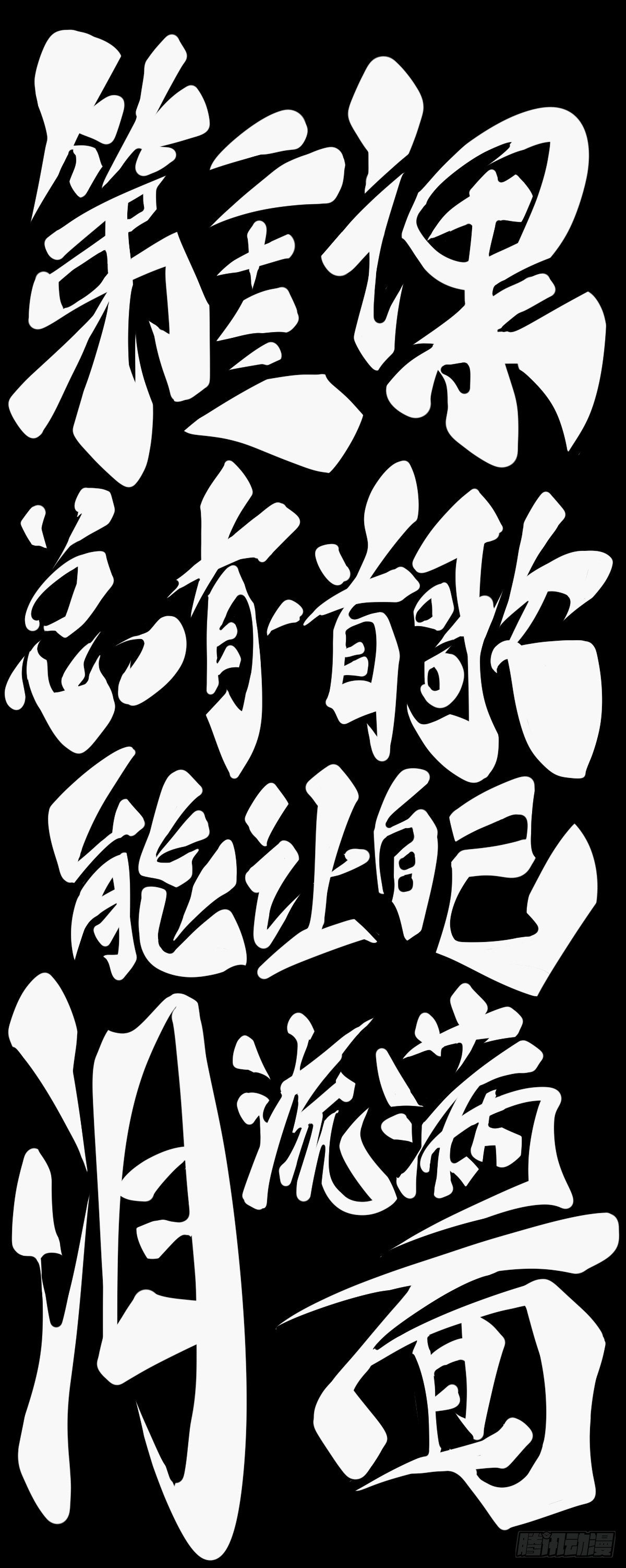 《龙响天下》总有一首歌能让自己泪流满面 第15页