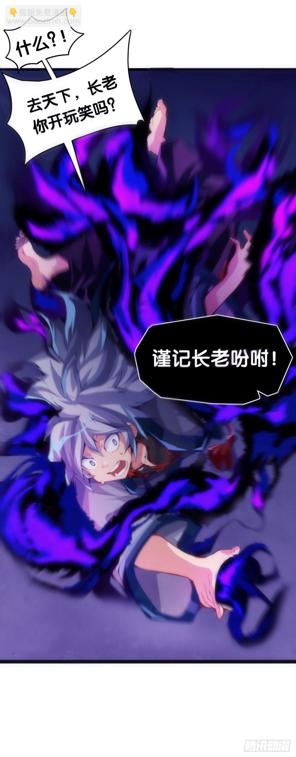 《龙响天下》总有一首歌能让自己泪流满面 第17页