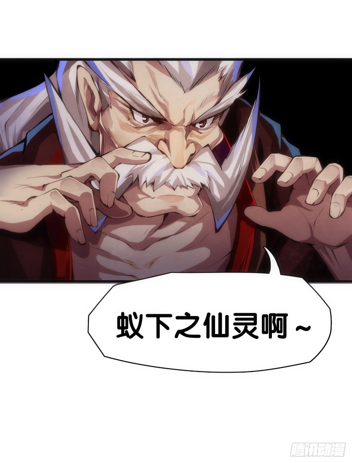 《龙响天下》总有一首歌能让自己泪流满面 第28页