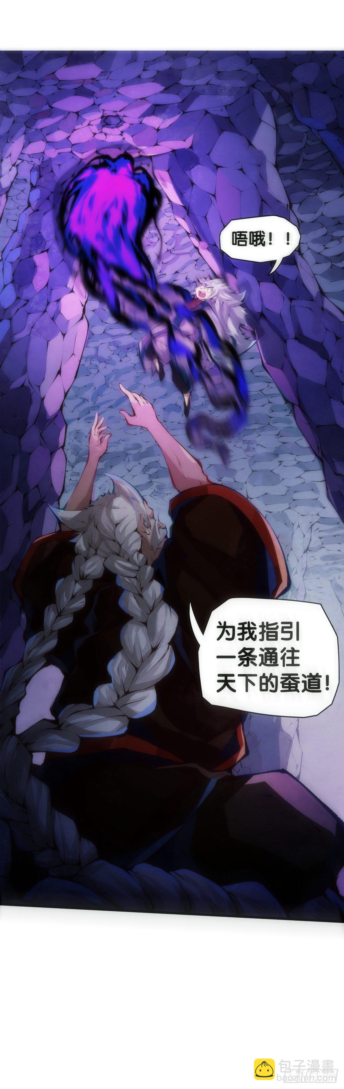 《龙响天下》总有一首歌能让自己泪流满面 第29页