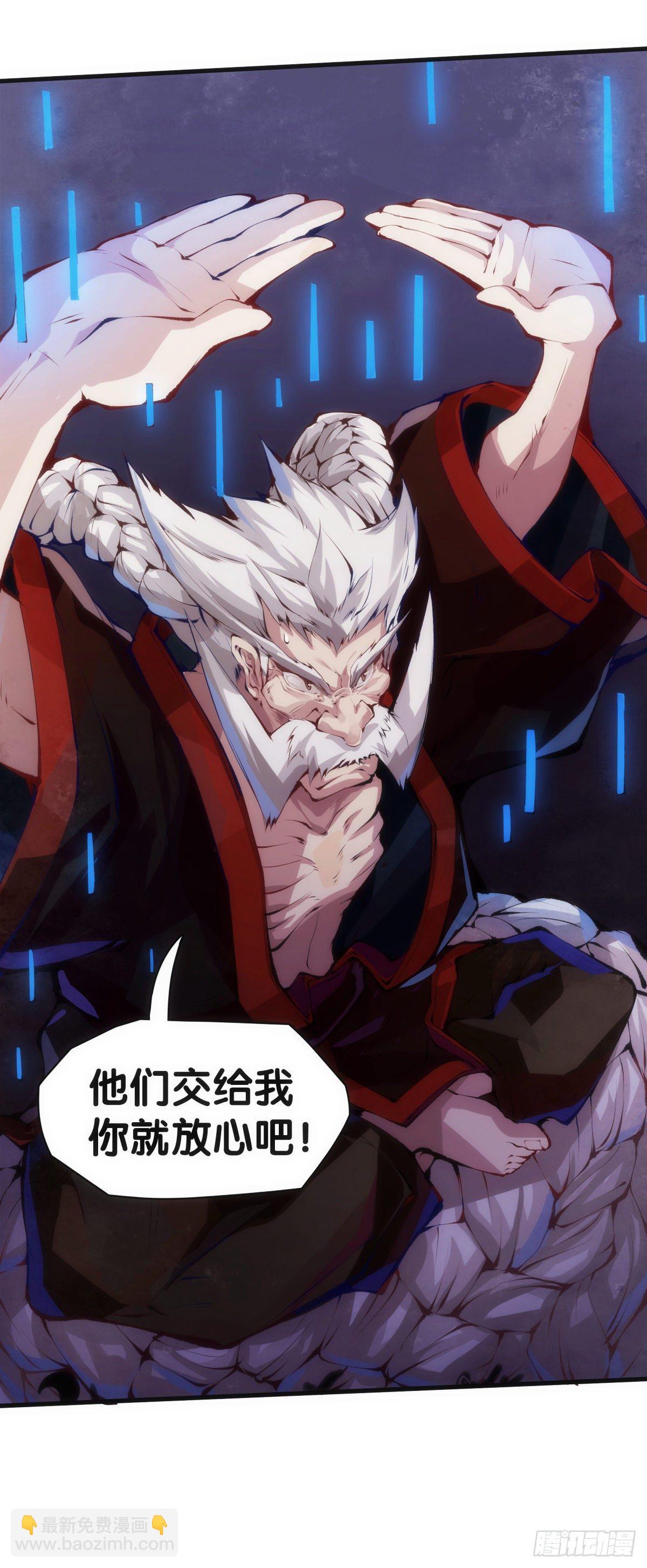 《龙响天下》总有一首歌能让自己泪流满面 第31页