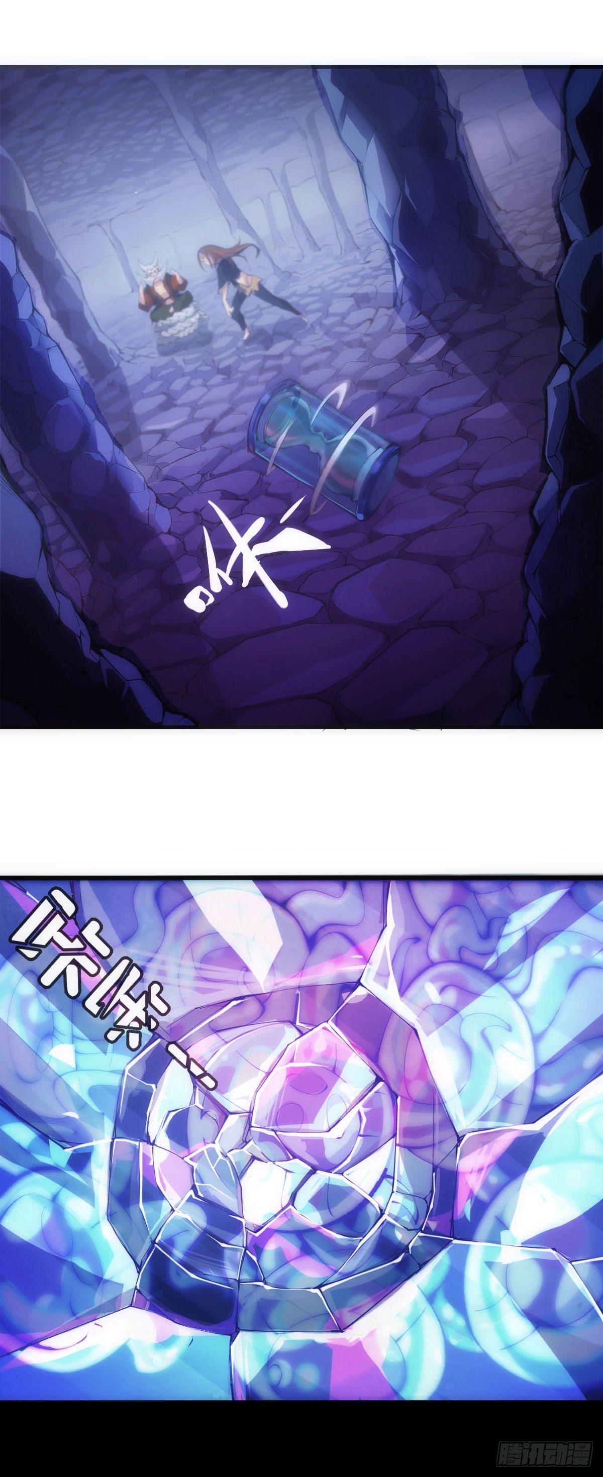 《龙响天下》总有一首歌能让自己泪流满面 第37页