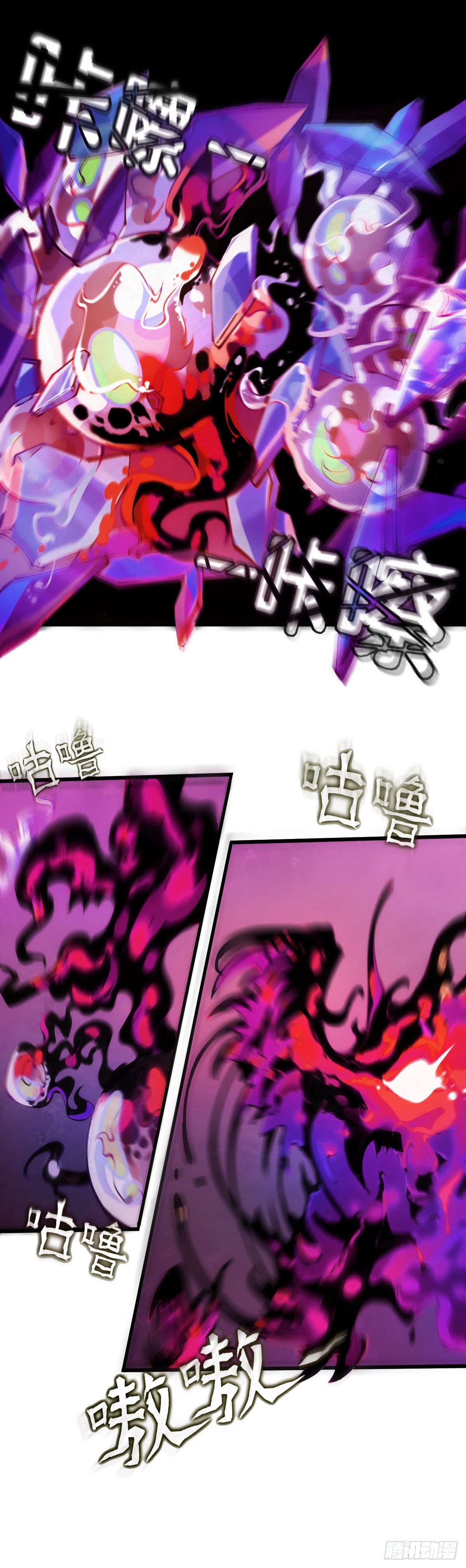 《龙响天下》总有一首歌能让自己泪流满面 第38页