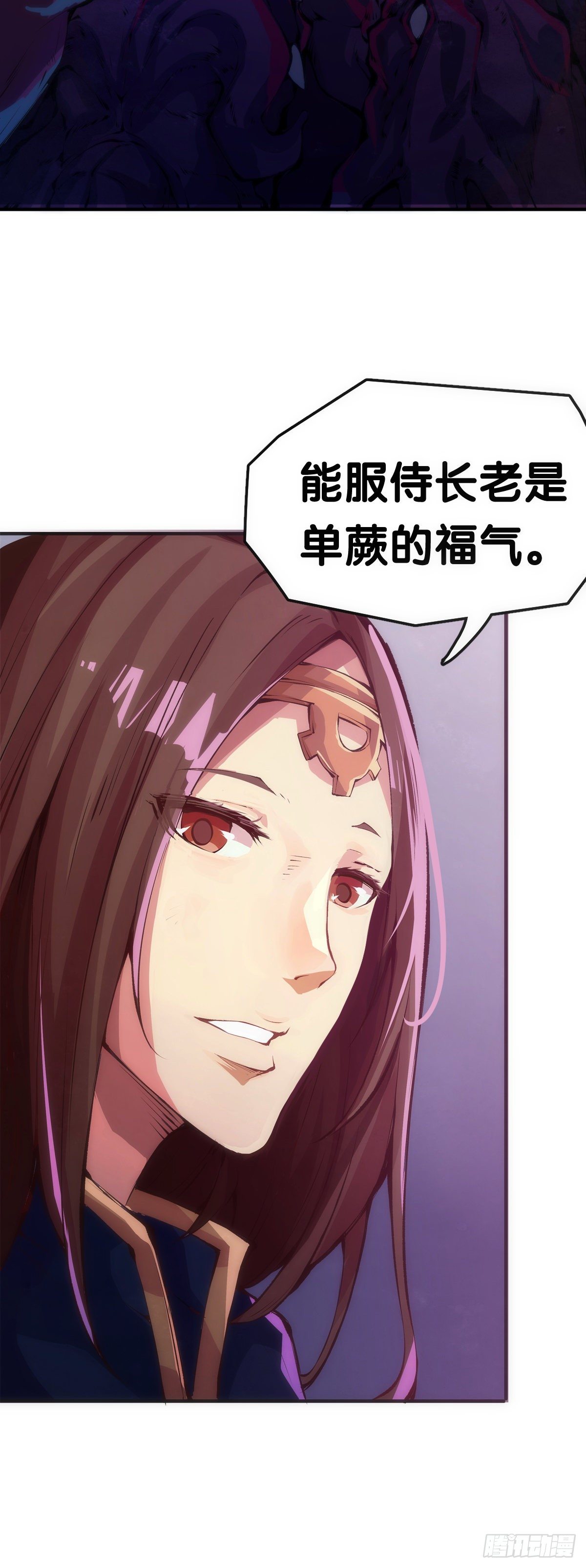 《龙响天下》总有一首歌能让自己泪流满面 第42页