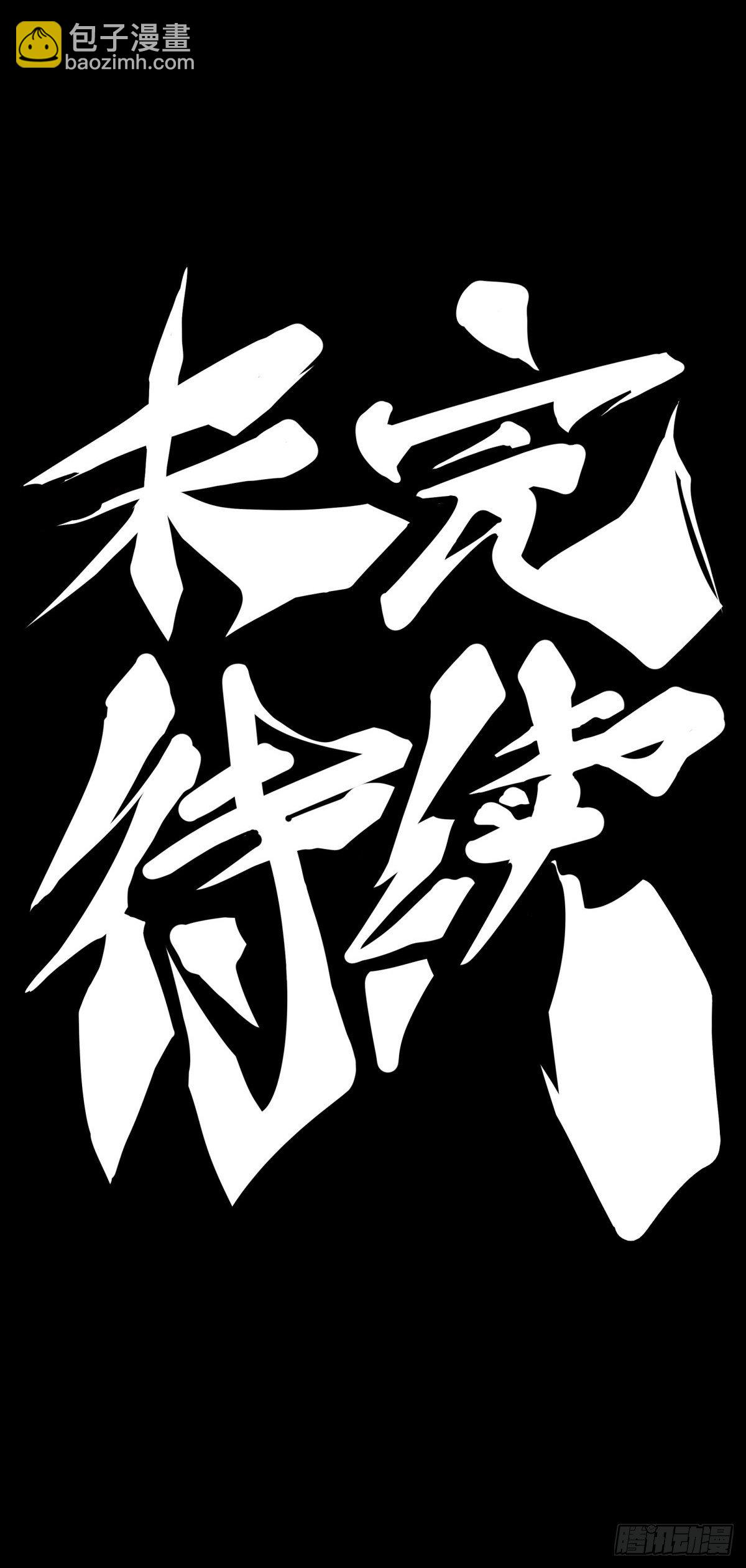 《龙响天下》总有一首歌能让自己泪流满面 第45页