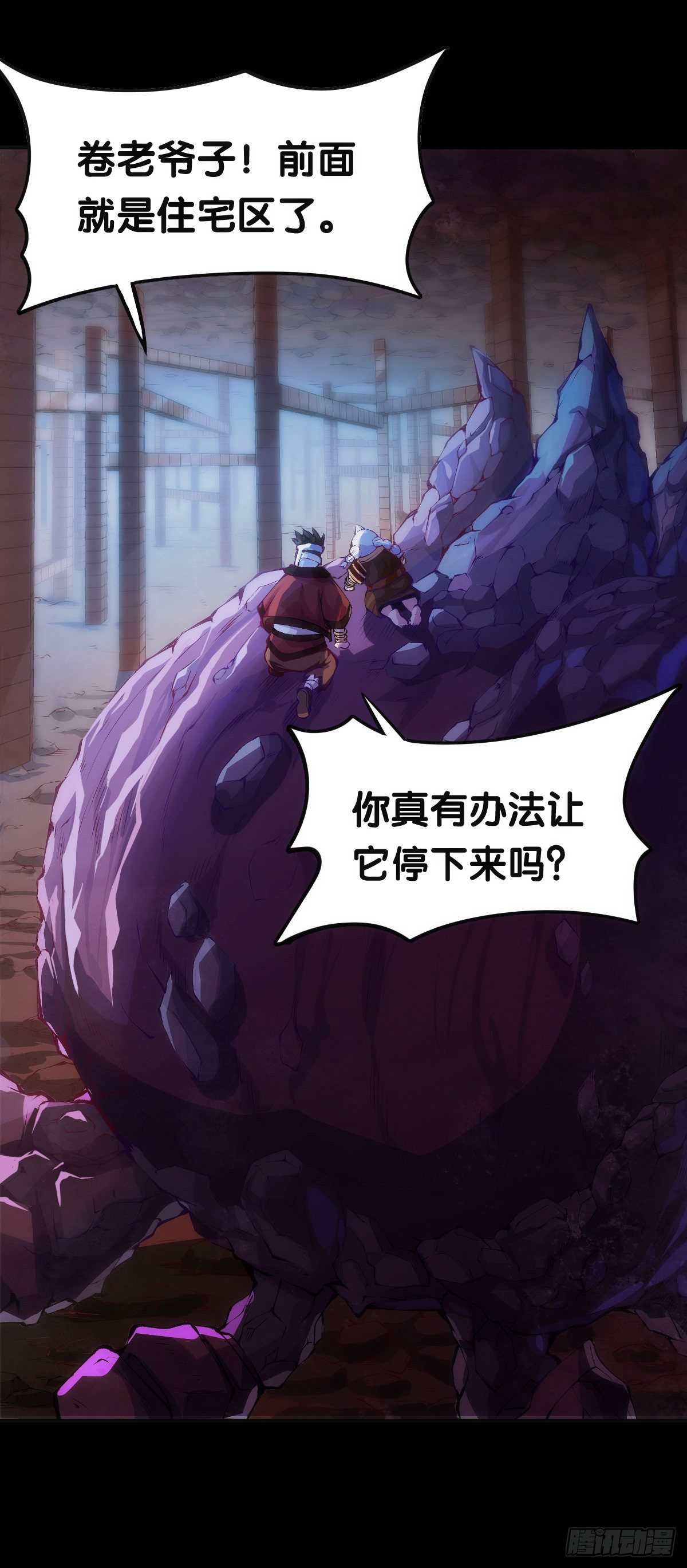 《龙响天下》总有一首歌能让自己泪流满面 第4页
