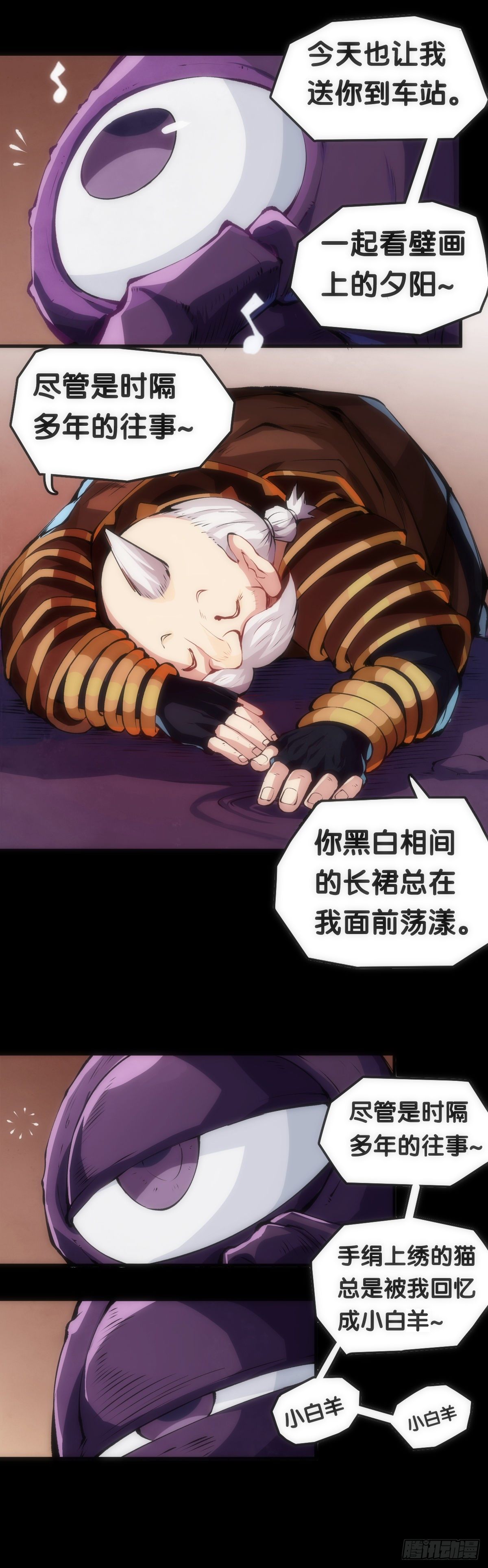 《龙响天下》总有一首歌能让自己泪流满面 第7页