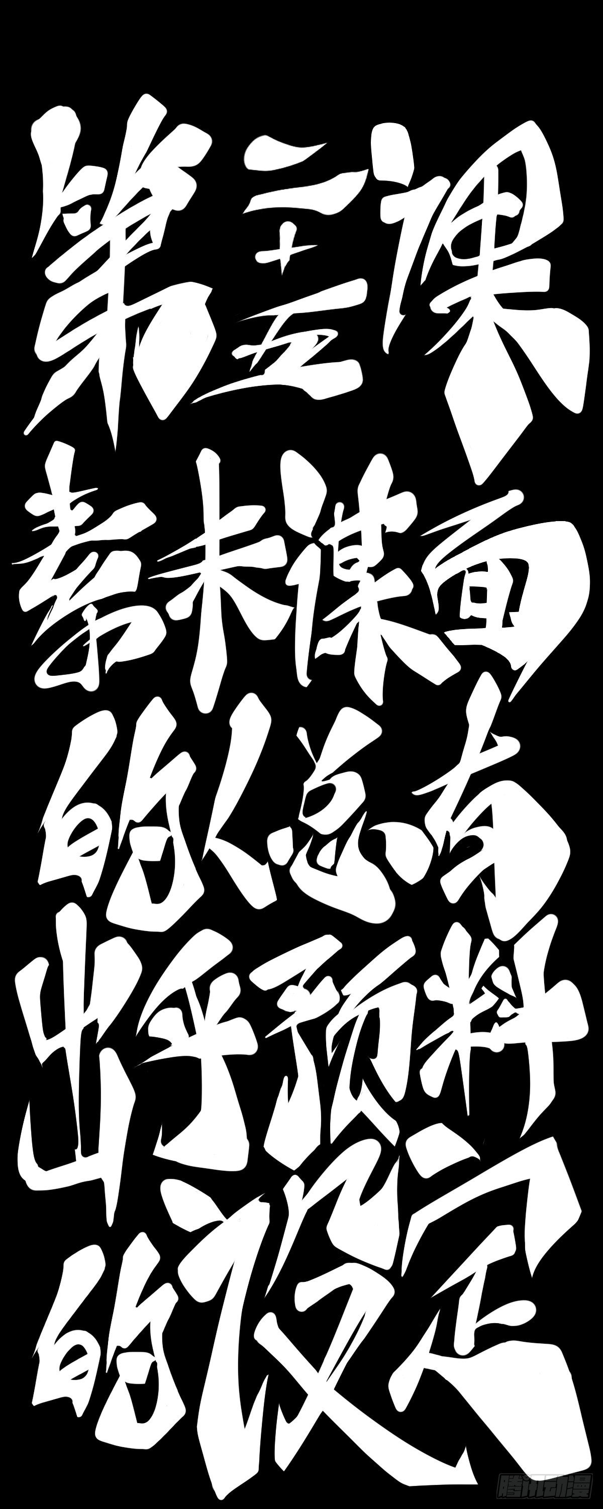 《龙响天下》素未谋面的人总有出乎预料的设定 第37页