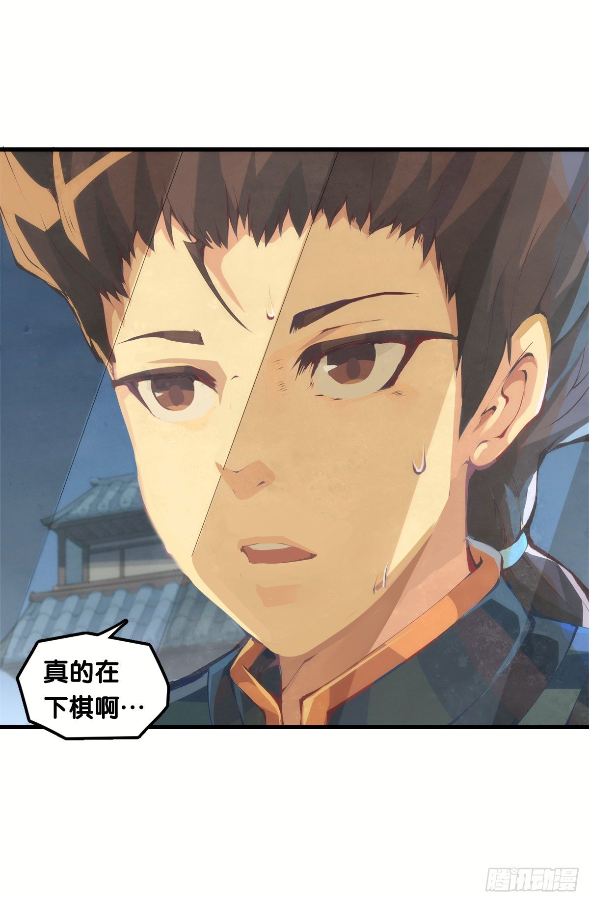《龙响天下》深山里长大的孩子嗓子都特别好 第28页