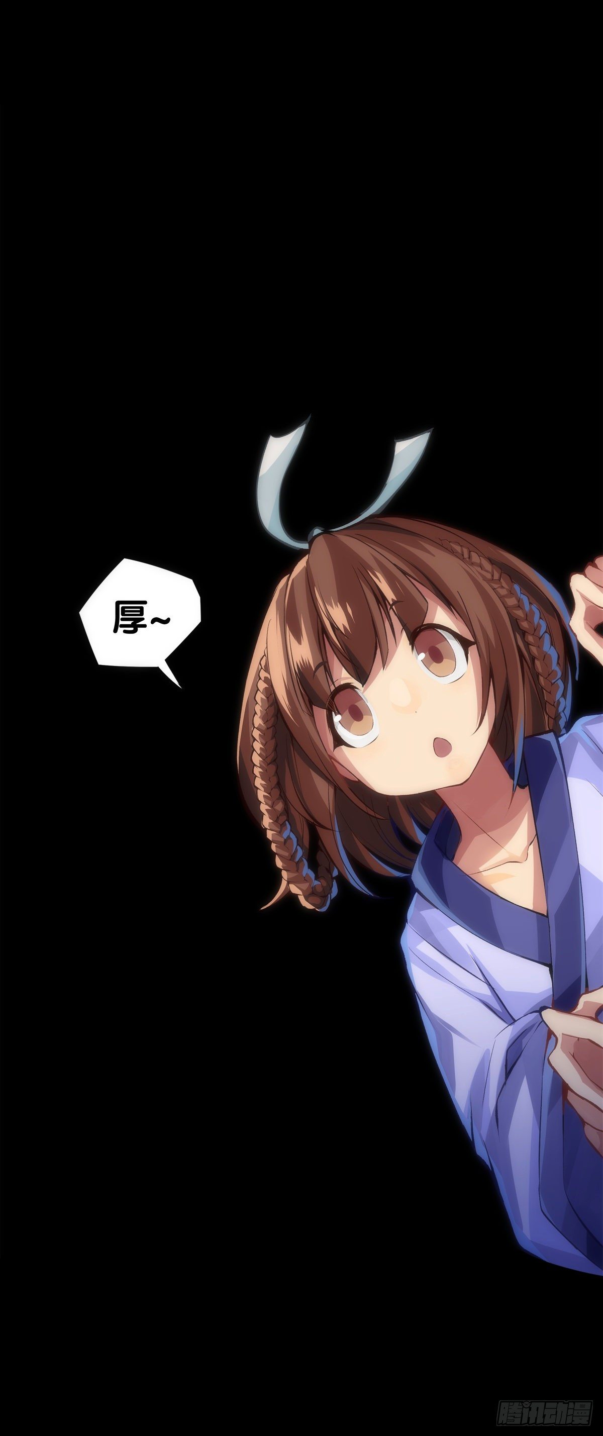 《龙响天下》深山里长大的孩子嗓子都特别好 第35页