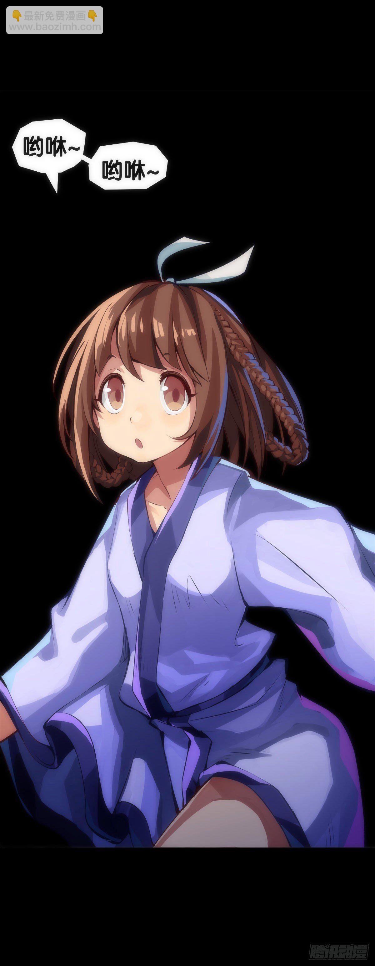 《龙响天下》深山里长大的孩子嗓子都特别好 第36页