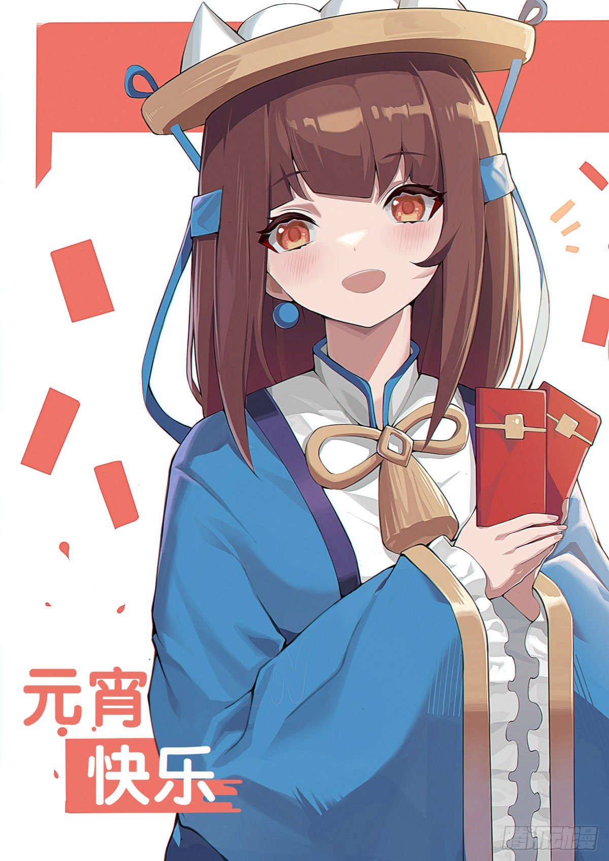 《龙响天下》就算是社会人也有惊慌失措的时刻 第43页