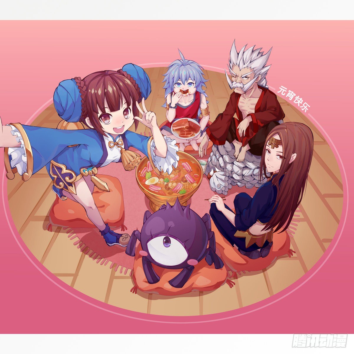 《龙响天下》就算是社会人也有惊慌失措的时刻 第44页