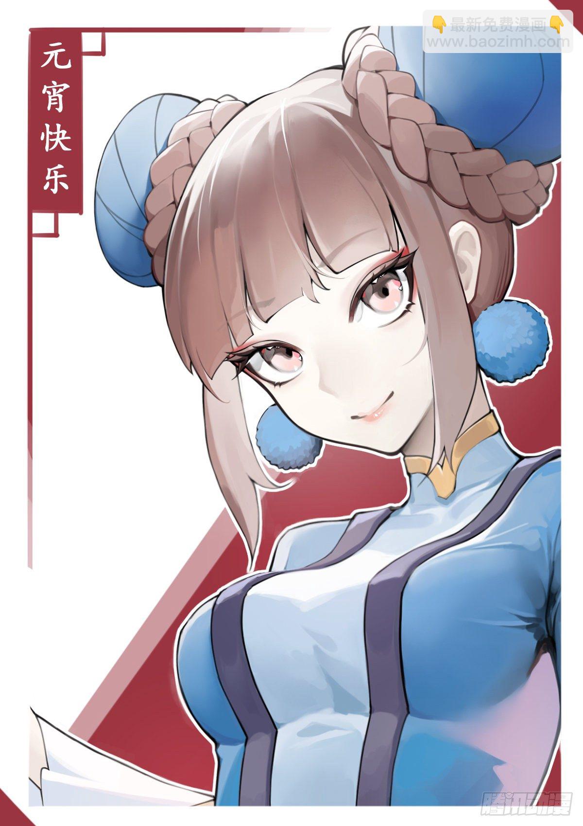 《龙响天下》就算是社会人也有惊慌失措的时刻 第46页