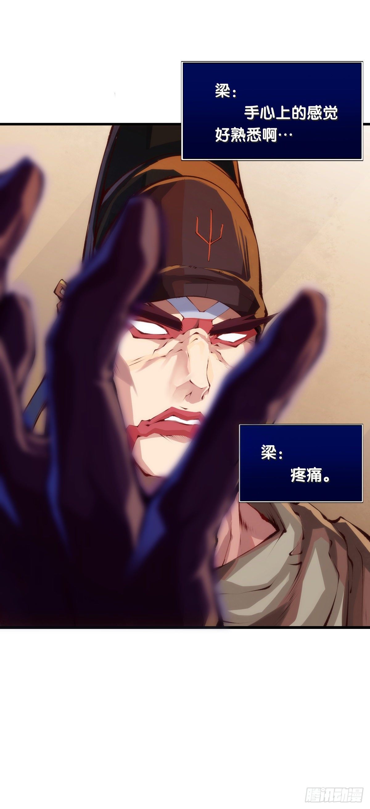 《龙响天下》女生宿舍可不是想去就能去的地方 第1页