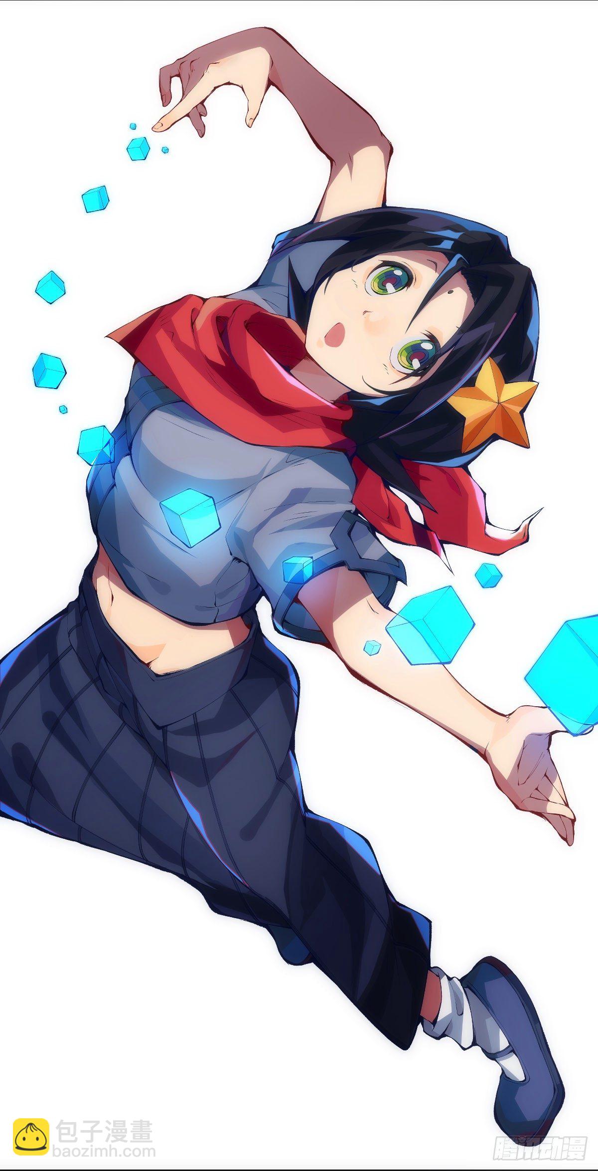 《龙响天下》女生宿舍可不是想去就能去的地方 第9页