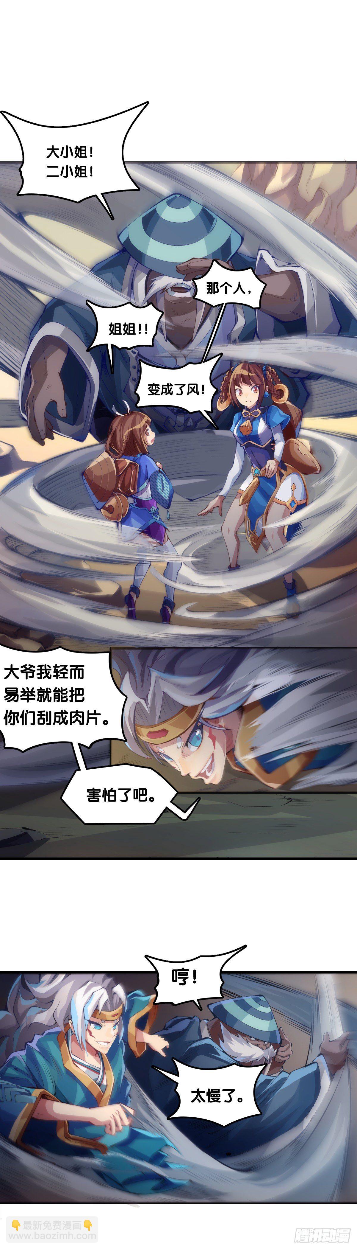 《龙响天下》【番外】没肉馅的烧麦叫什么烧麦 第18页
