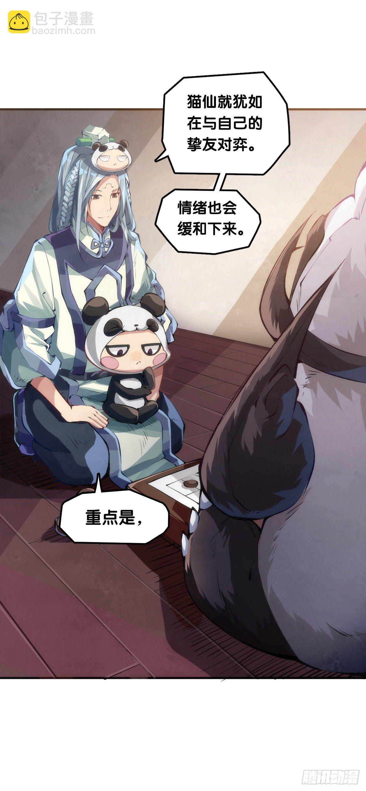 《龙响天下》看似过时的玩具其实超好玩的 第14页