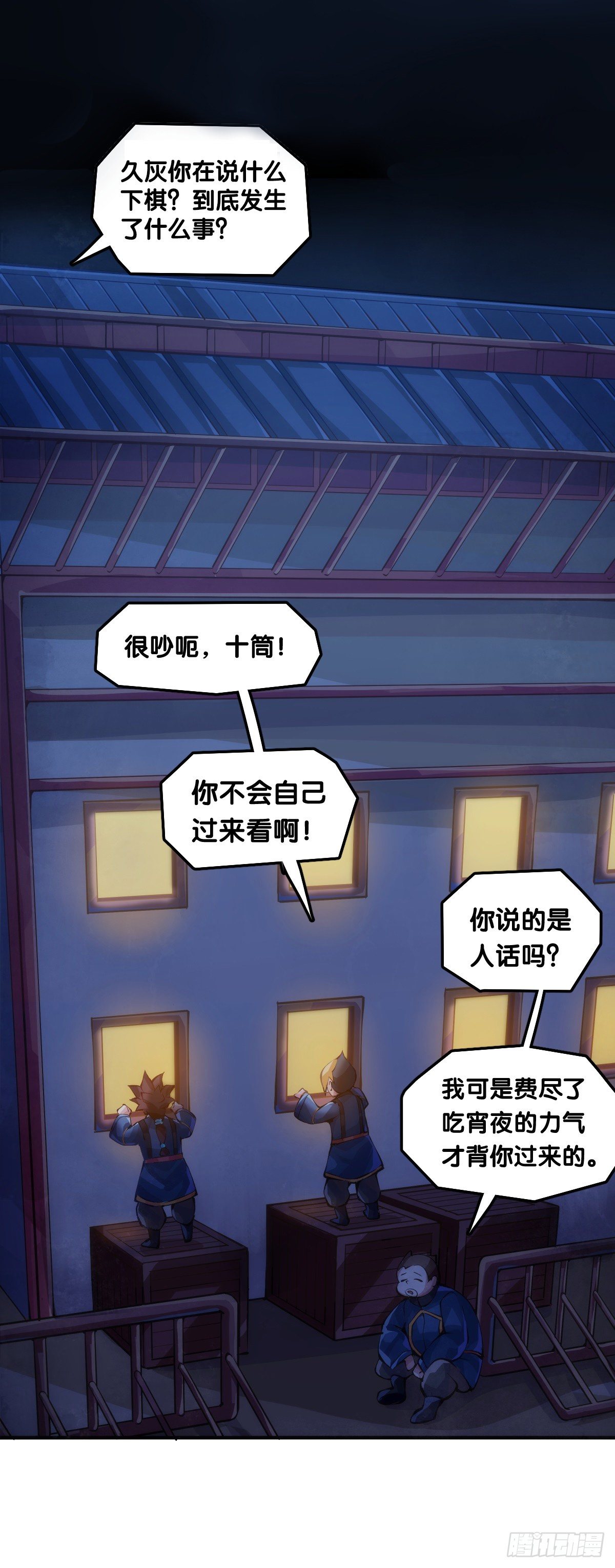 《龙响天下》看似过时的玩具其实超好玩的 第1页