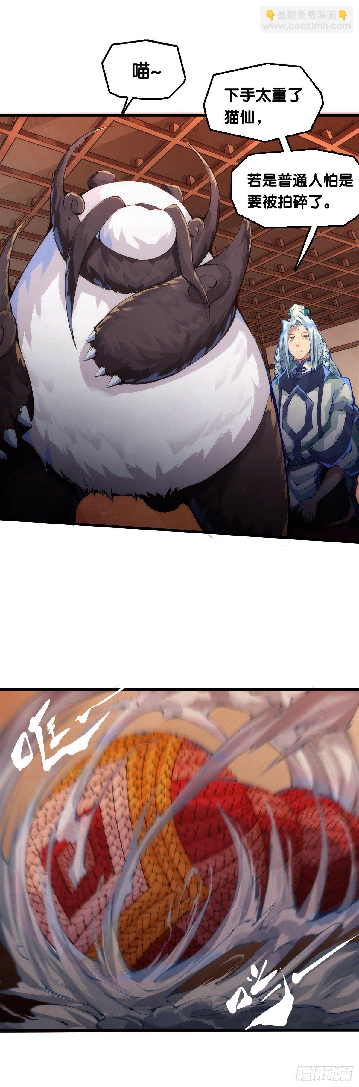 《龙响天下》看似过时的玩具其实超好玩的 第26页