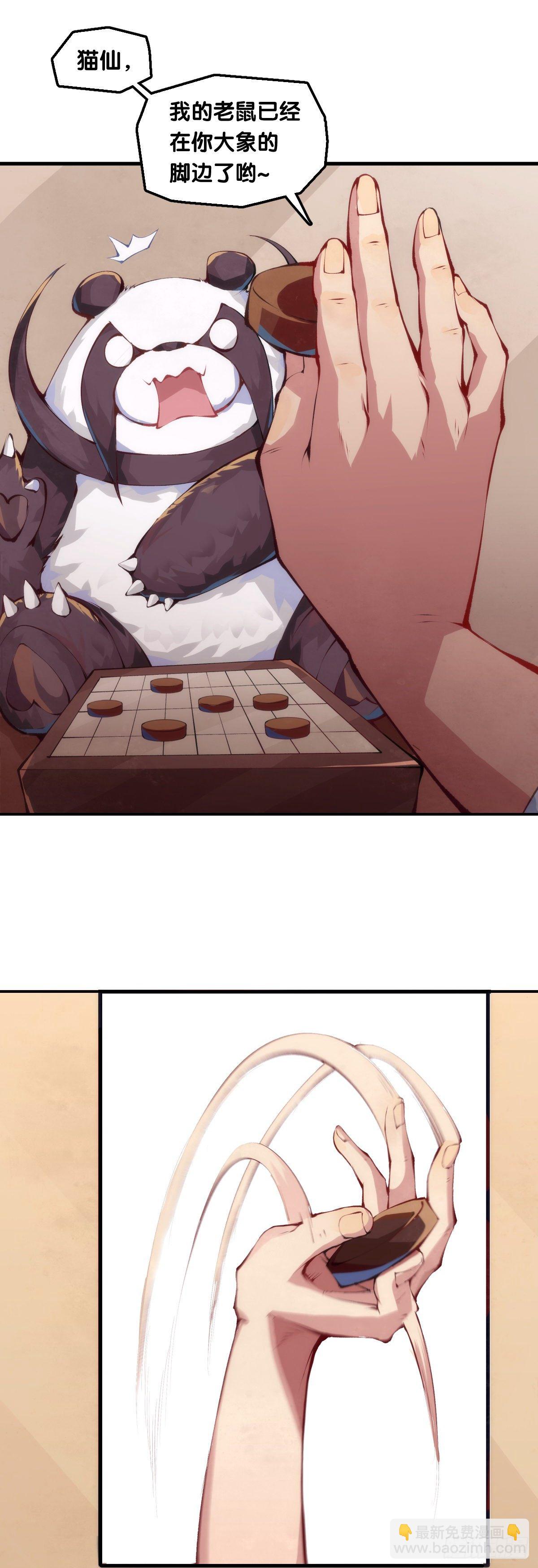 《龙响天下》看似过时的玩具其实超好玩的 第29页