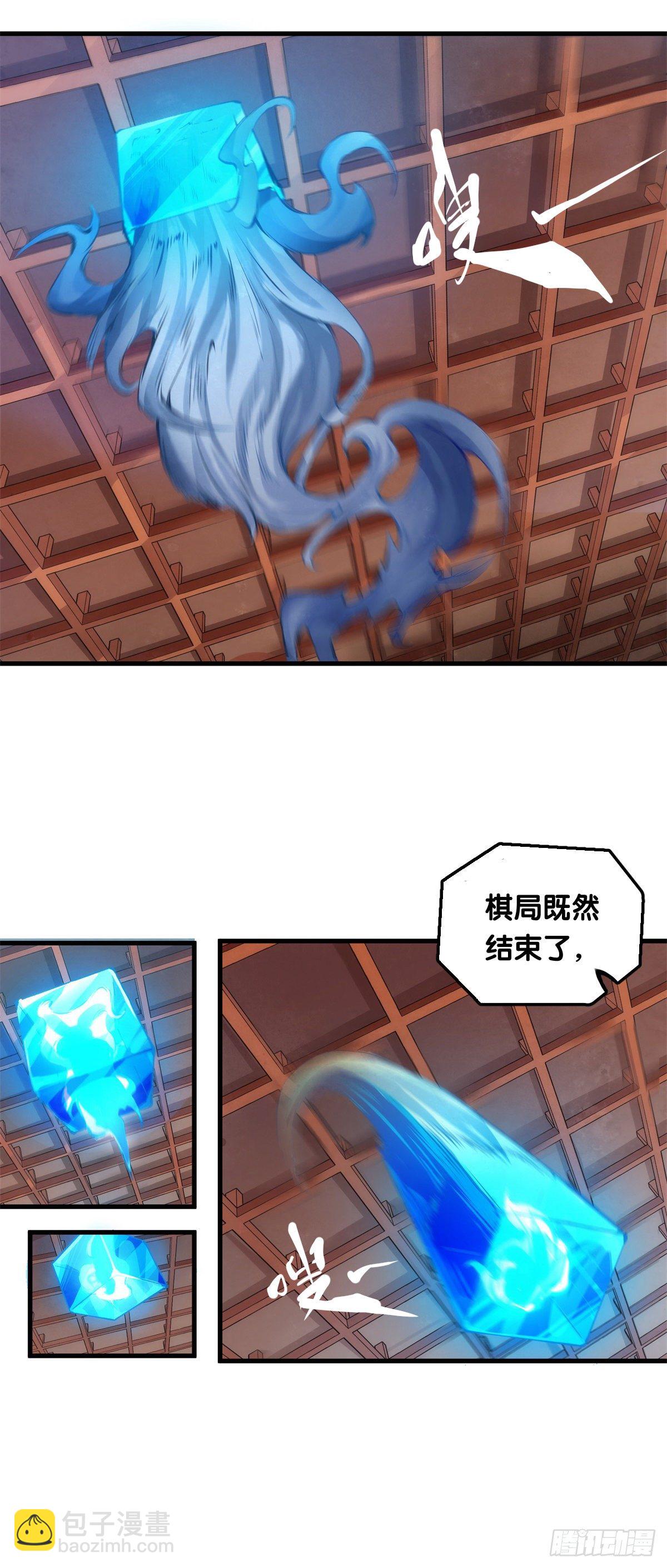 《龙响天下》看似过时的玩具其实超好玩的 第35页