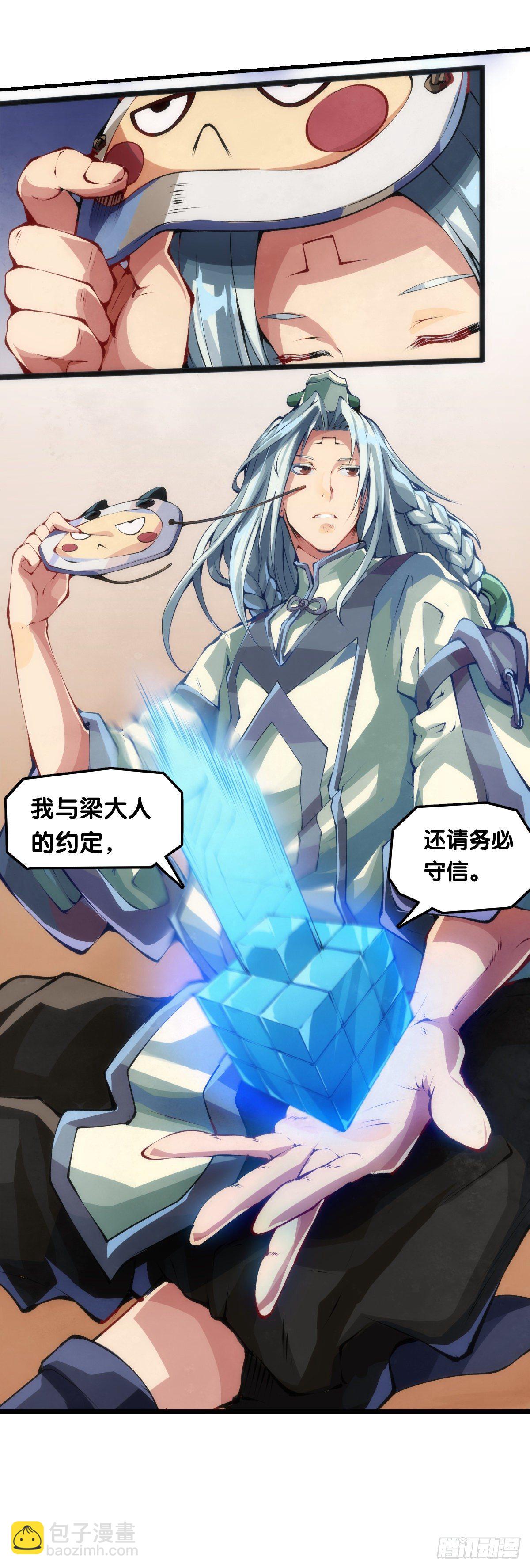 《龙响天下》看似过时的玩具其实超好玩的 第37页