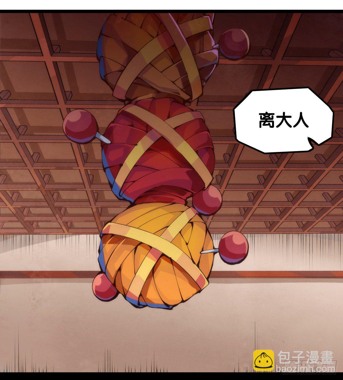 《龙响天下》看似过时的玩具其实超好玩的 第38页