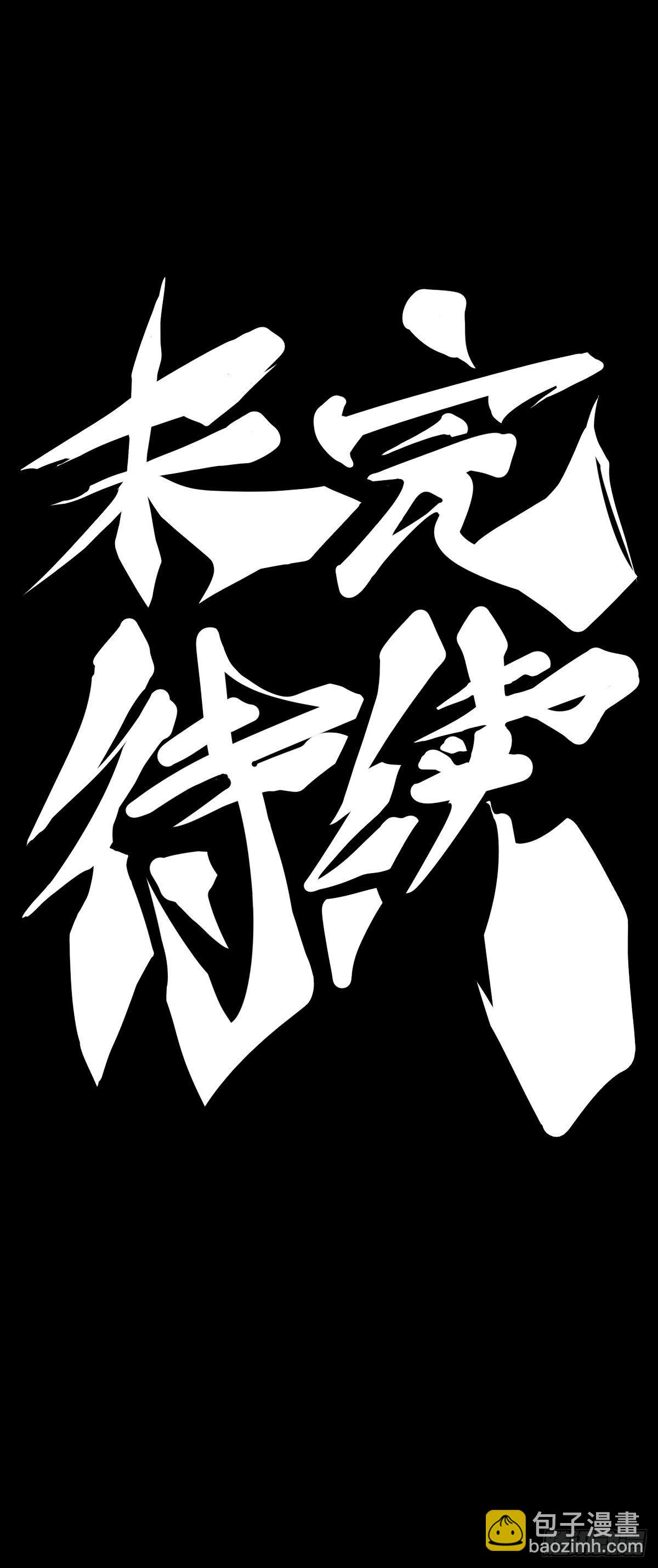 《龙响天下》看似过时的玩具其实超好玩的 第39页