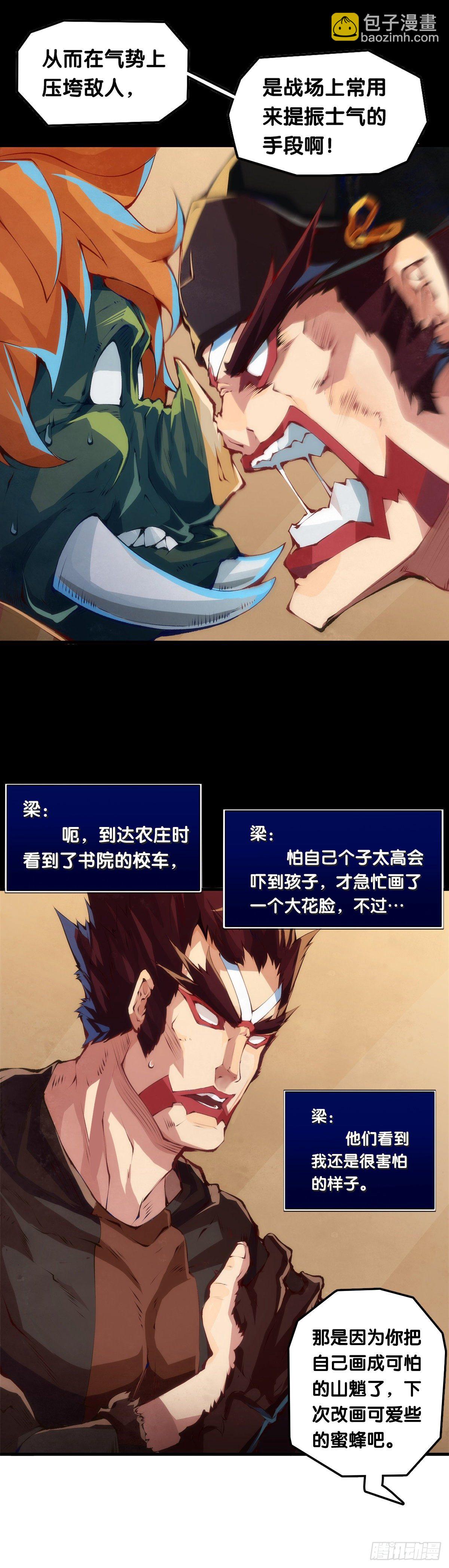《龙响天下》看似过时的玩具其实超好玩的 第6页