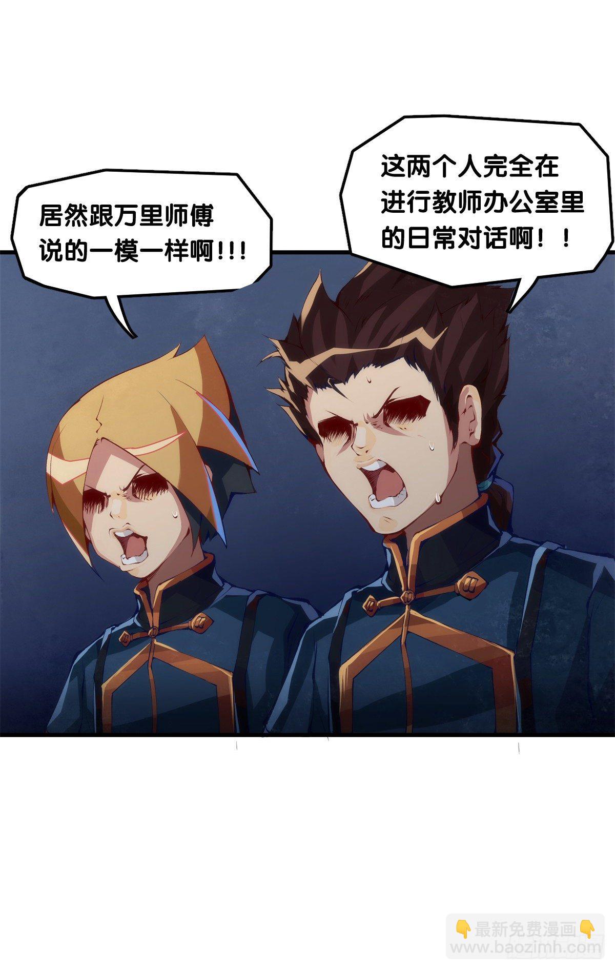 《龙响天下》看似过时的玩具其实超好玩的 第7页