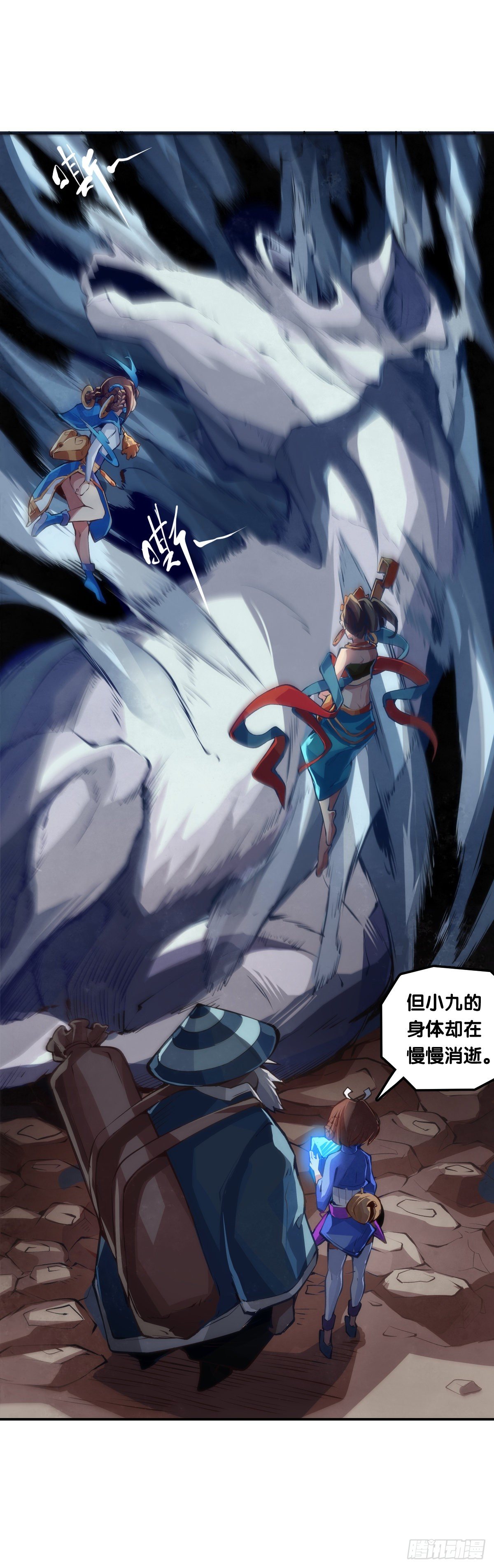 《龙响天下》【番外】比起方金鱼更爱圆鱼缸 第35页
