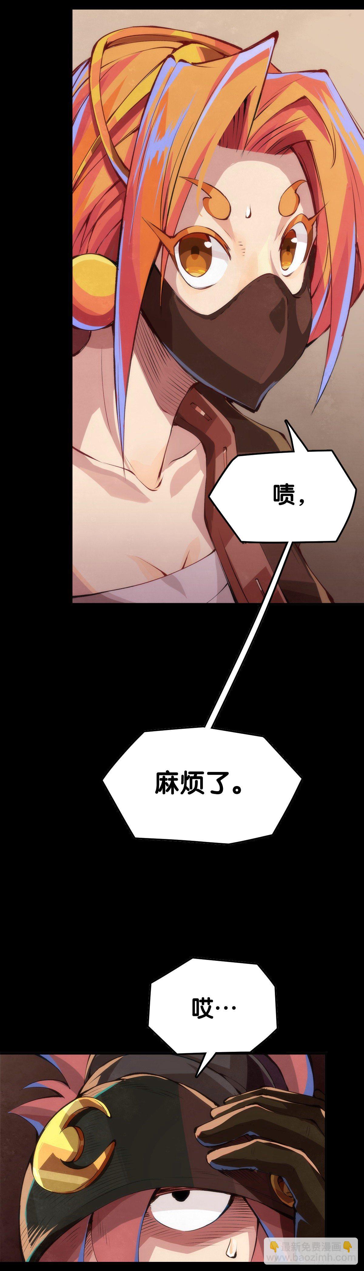 《龙响天下》养家的狗狗走丢了也能自己找回来 第23页
