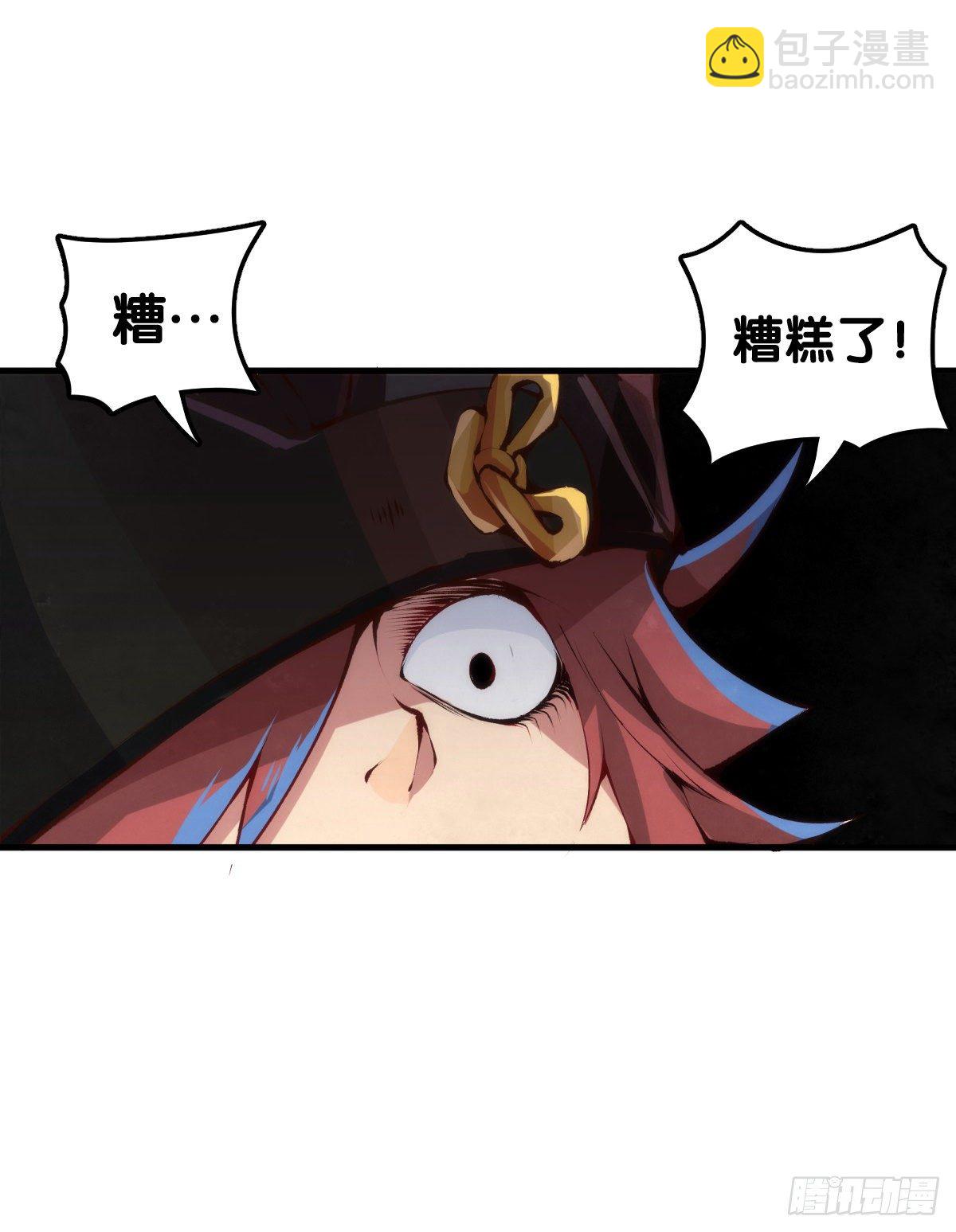 《龙响天下》养家的狗狗走丢了也能自己找回来 第27页