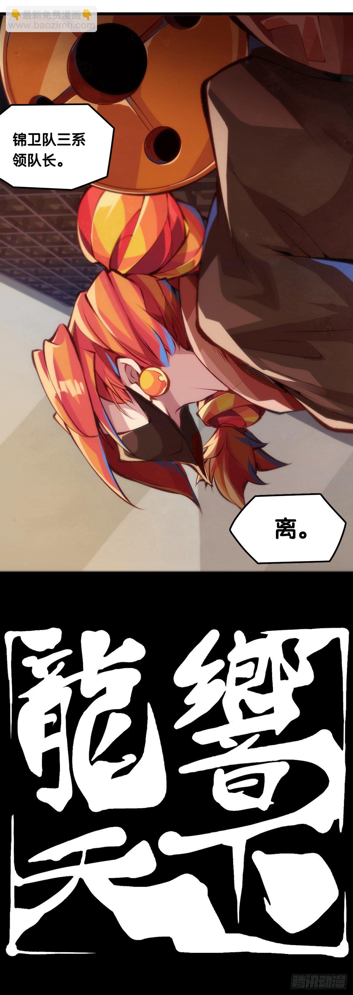 《龙响天下》养家的狗狗走丢了也能自己找回来 第2页