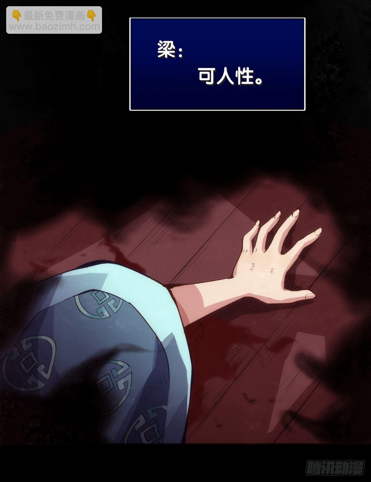 《龙响天下》养家的狗狗走丢了也能自己找回来 第7页