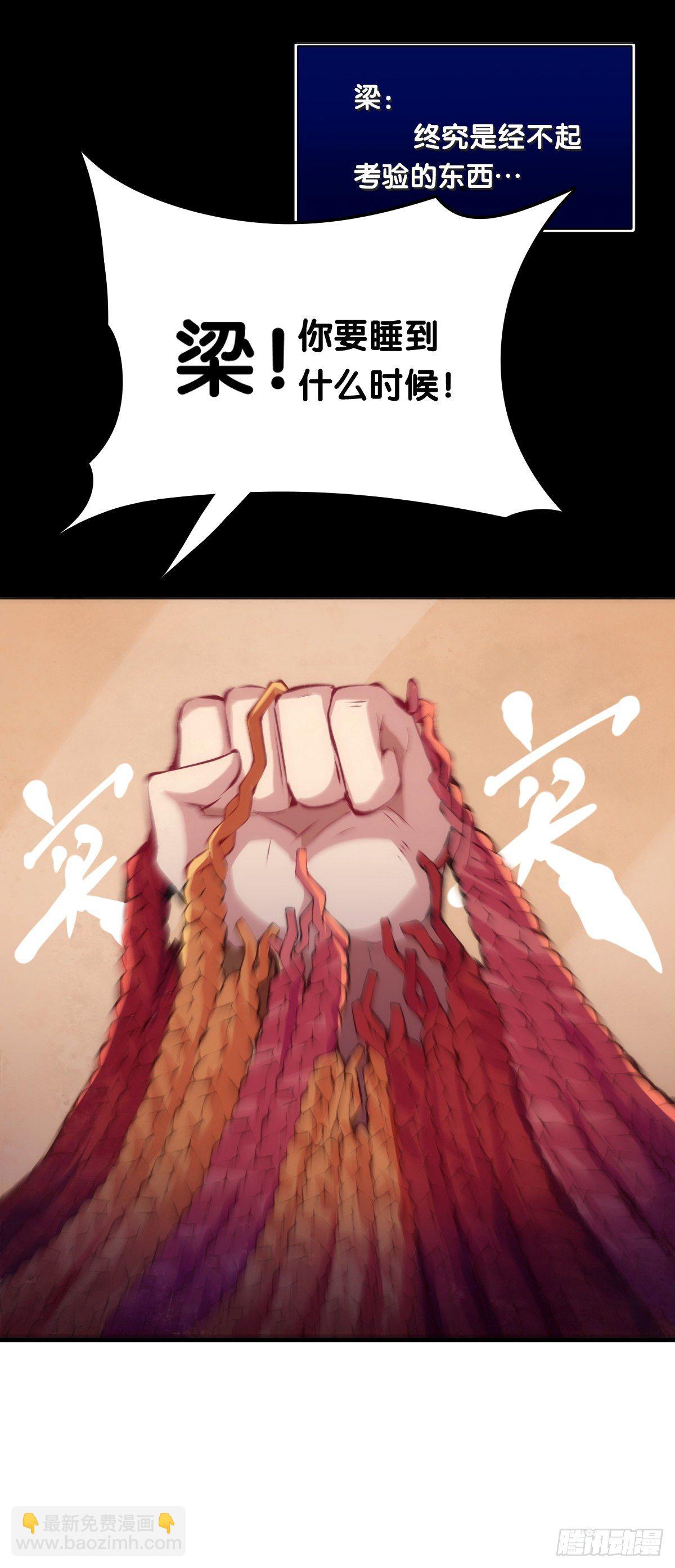 《龙响天下》养家的狗狗走丢了也能自己找回来 第8页
