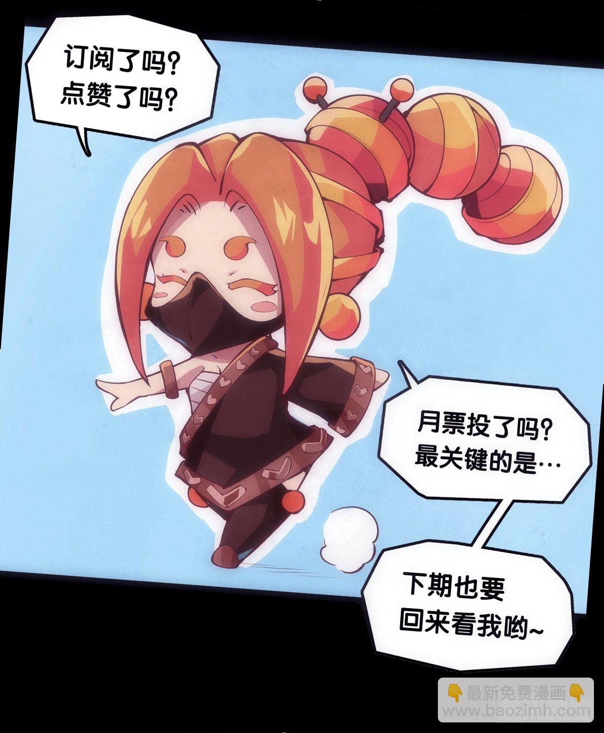 《龙响天下》肚子饿了看见啥都觉得是吃的 第42页