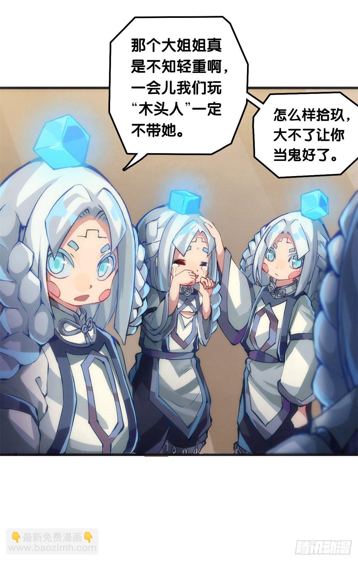 《龙响天下》大家聚一块儿做游戏才是最开心的 第11页