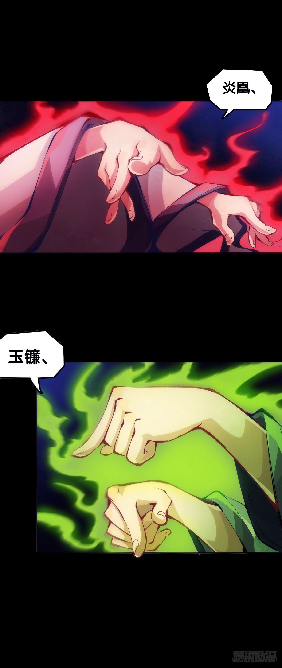 《龙响天下》大家聚一块儿做游戏才是最开心的 第17页
