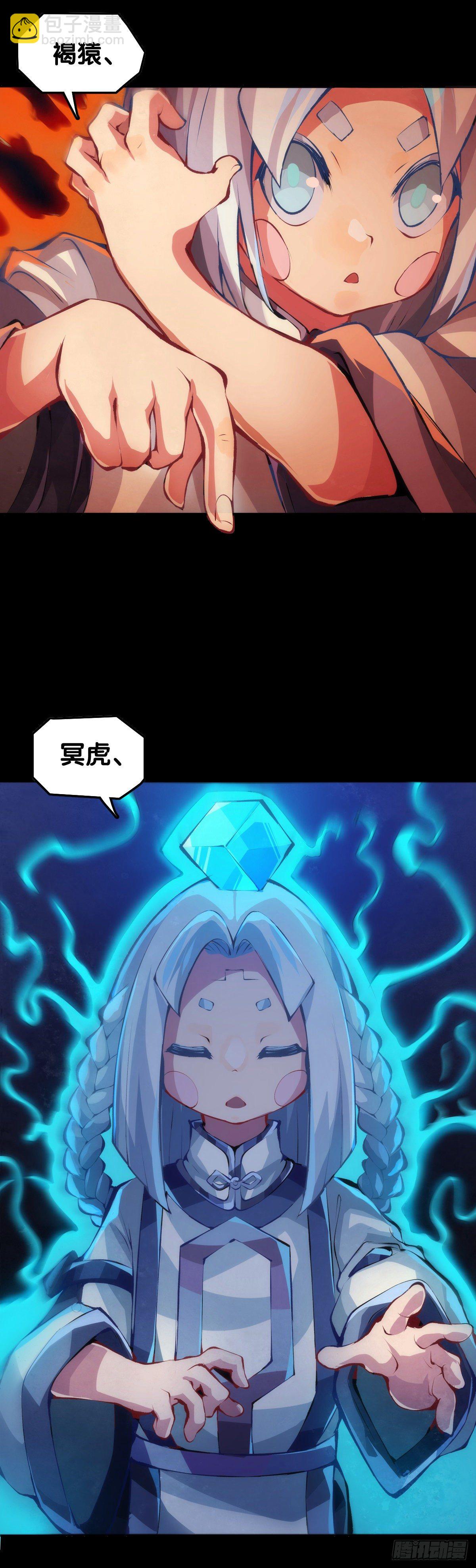 《龙响天下》大家聚一块儿做游戏才是最开心的 第18页