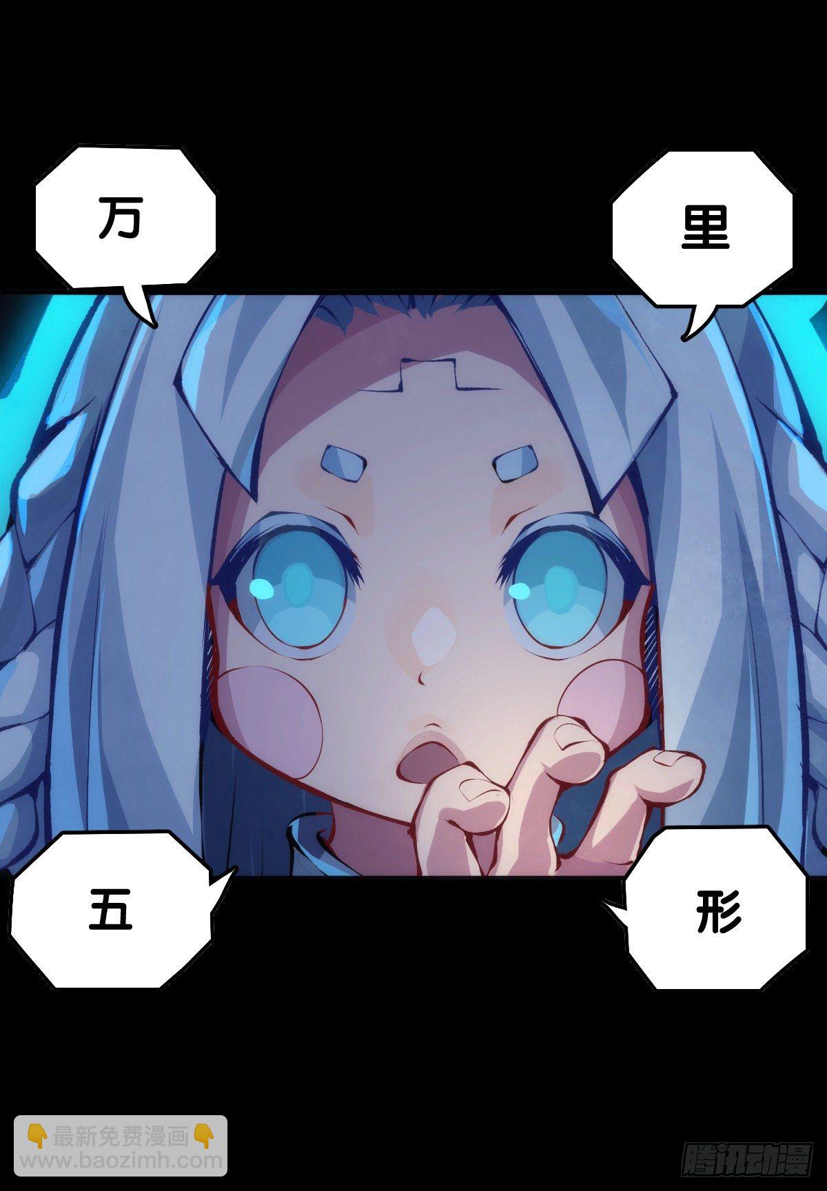《龙响天下》大家聚一块儿做游戏才是最开心的 第19页