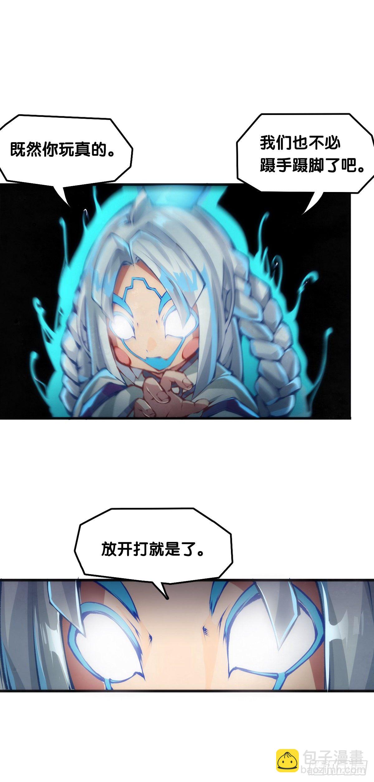 《龙响天下》大家聚一块儿做游戏才是最开心的 第23页
